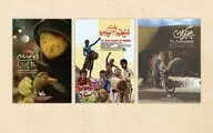 حضور سه فیلم کانون در جشنواره بین‌المللی کودکان لکنو هند
