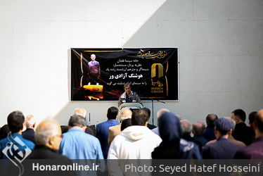 تشییع پیکر هوشنگ آذری ور در خانه سینمای