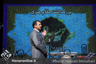 آئین تجلیل از مقام استاد حسین اسدی