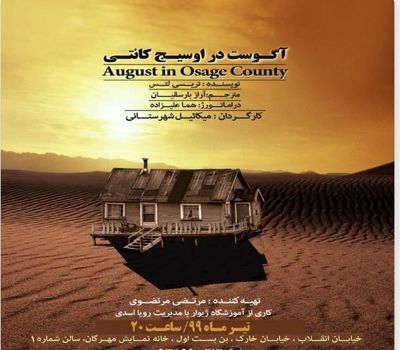 Tracy Letts’ “August: Osage County” on stage at Tehran theater