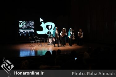 اجرای گروه هنرستان موسیقی دختران کشور در دومین شب سی و هشتمین جشنواره موسیقی فجر در تالار رودکی 