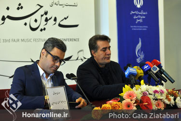 نشست رسانه ای سی و سومین جشنواره موسیقی فجر در تالار وحدت