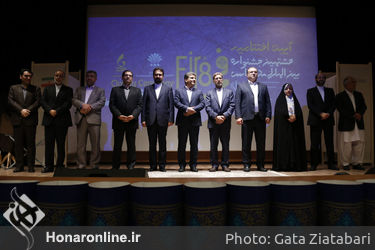 مراسم اختتامیه بخش بین‌الملل هشتمین جشنواره مد و لباس فجر در چابهار