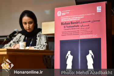 نمایشگاه آثار بیژن بصیری در موزه ملی ایران