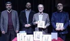 مراسم رونمایی از دو کتاب  «سایه‌های خیال» و «برگزیده آثار مجموعه فرهنگی هنری برج آزادی» برگزار شد