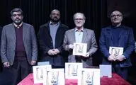 مراسم رونمایی از دو کتاب  «سایه‌های خیال» و «برگزیده آثار مجموعه فرهنگی هنری برج آزادی» برگزار شد