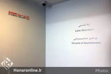  نمایشگاه آثار لیلا قندچی در گالری اعتماد