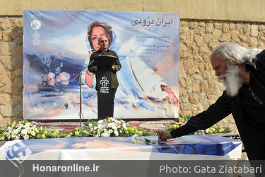  تشییع پیکر «ایران درّودی» در موزه هنرهای معاصر تهران