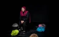  اجرایی مستند گونه، تماتیک، انتقادی و اجتماعی / نگاهی به نمایش 