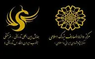 برپایی همایش بین‌المللی تاریخی فرهنگی جنوب ایران در شیراز