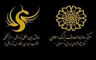 برپایی همایش بین‌المللی تاریخی فرهنگی جنوب ایران در شیراز