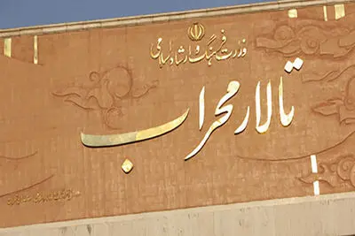 فعالیت تالار محراب با ۵ نمایش ازسر گرفته می‌شود؛ بازسازی آغاز نشده است