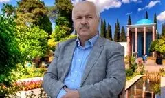 برنامه‌های علمی یادروز سعدی در سال 1405 اعلام شد
