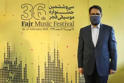 پیام معاون امور هنری وزیر ارشاد به جشنواره موسیقی فجر
