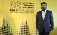 پیام معاون امور هنری وزیر ارشاد به جشنواره موسیقی فجر