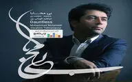 آلبوم 