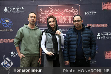 مراسم افتتاحیه مجموعه فیلم‌های کوتاه «وضیعت قرمز» در موزه سینمای ایران
