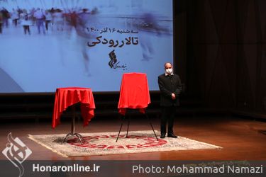 مراسم رونمایی از کتاب «دنیای شیشه‌ای ۲» در تالار رودکی