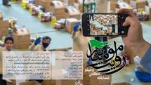 فراخوان مسابقه عکس و فیلم 