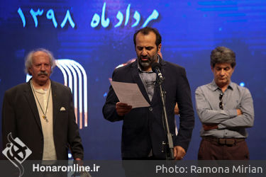 آیین نکوداشت بیست و یکمین جشن سینمای ایران