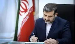 پیام وزیر فرهنگ به چهل و یکمین جشنواره تئاتر فجر | راز زنده ماندن و پویایی هنر تئاتر در بازنمایی «زندگی» است