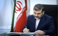 پیام وزیر فرهنگ همزمان با روز پزشک و بزرگداشت ابوعلی سینا