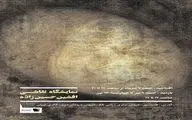 افتتاح نمایشگاه نقاشی افشین حسین‌زاده در قائم شهر