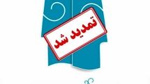 مهلت شرکت در جشنواره ملی تئاتر کوتاه کیش تمدید شد