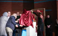 جشن نمایشگران تئاتر عروسکی