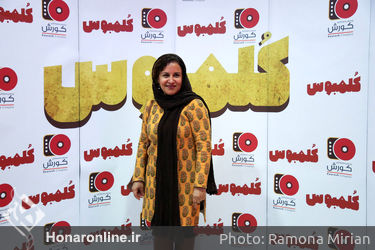 اکران فیلم "کلمبوس" در سینما کوروش