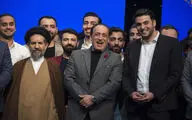 مراسم تجلیل از برگزارکنندگان انتخاب چهره مردمی سال 97