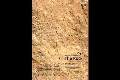 ‘The Rock’ wins award at Russia’s Baikal Intl. Filmfest.