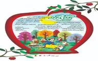 پیش فروش سه نمایش اجراهای آموزشی تئاتر «پنجمک» آغاز شد