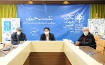 نشست خبری سیزدهمین جشنواره هنرهای تجسمی فجر