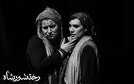 بازیگران «مجلس زنانه رختشورشاه» معرفی شدند
