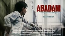 Abadani to enjoy US premiere at San Fransisco Arts Fest