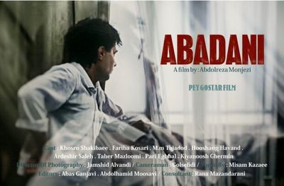 Abadani to enjoy US premiere at San Fransisco Arts Fest