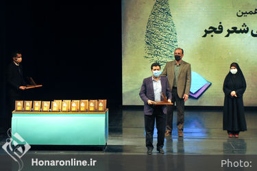 اختتامیه پانزدهمین جشنواره بین‌المللی شعر فجر 