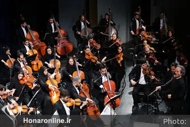 اجرای کنسرت ارکستر سمفونیک تهران در تالار وحدت