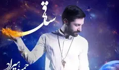 تازه‌ترین جزئیات از وضعیت جسمانی حمید هیراد