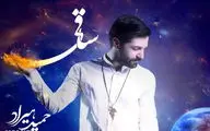 تازه‌ترین جزئیات از وضعیت جسمانی حمید هیراد