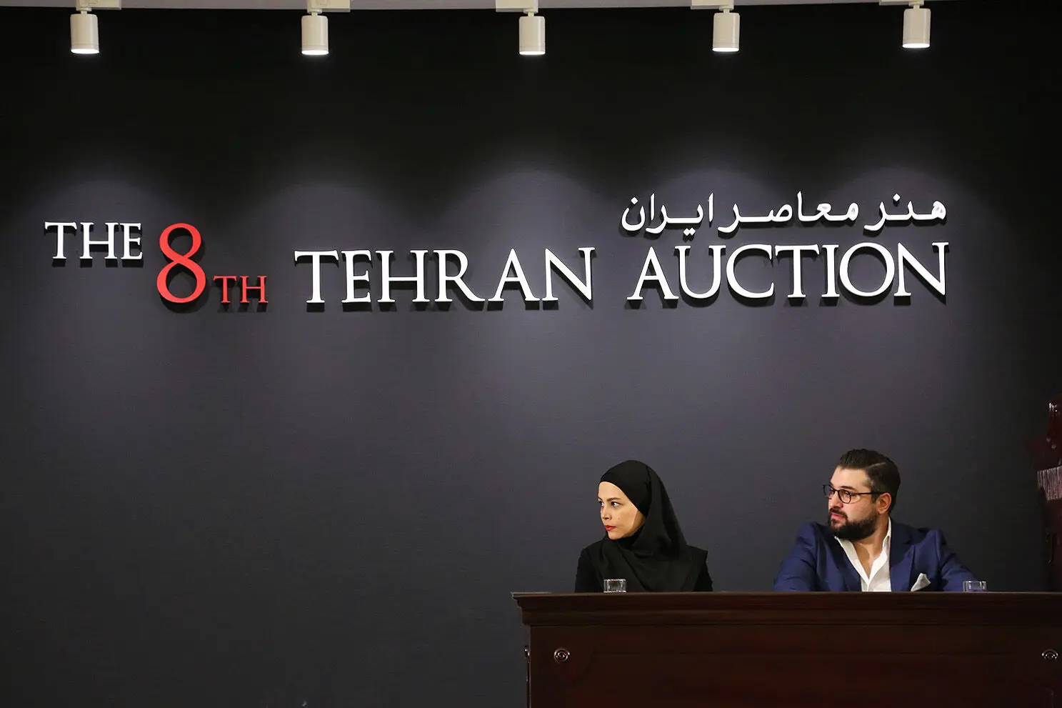 هشتمین حراج تهران "هنر معاصر ایران" /3