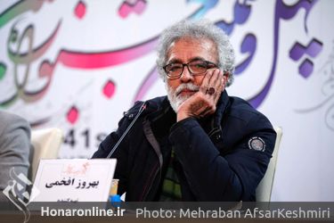 نمایش فیلم «استاد» در نخستین روز چهل و یکمین جشنواره بین‌المللی فیلم فجر