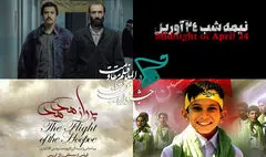 فراخوان نوزدهمین جشنواره بین‌المللی فیلم مقاومت منتشر شد