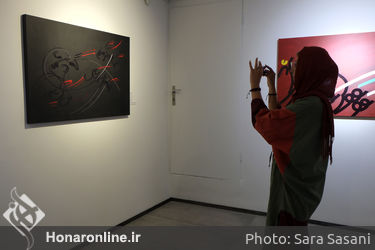 نمایشگاه خط‌نگاره‌های ابراهیم حقیقی در گالری سهراب
