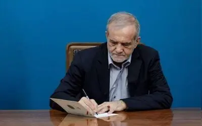 پیام رئیس جمهور به پاتوق باغ فردوس 