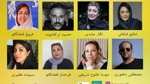 اعضا هیئت داوران نخستین شادواره بین المللی دنیای رنگی معرفی شدند