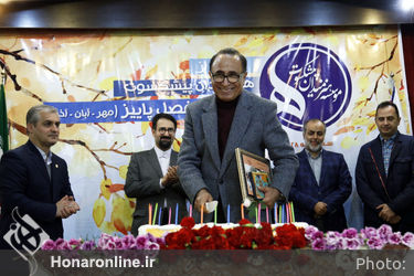 جشن تولد هنرمندان پیشکسوت متولد پاییز با تقدیر از مرادخانی برگزار شد