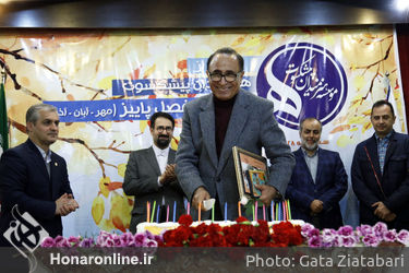جشن تولد هنرمندان پیشکسوت متولد پاییز با تقدیر از مرادخانی برگزار شد