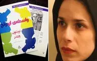 نمایشنامه 